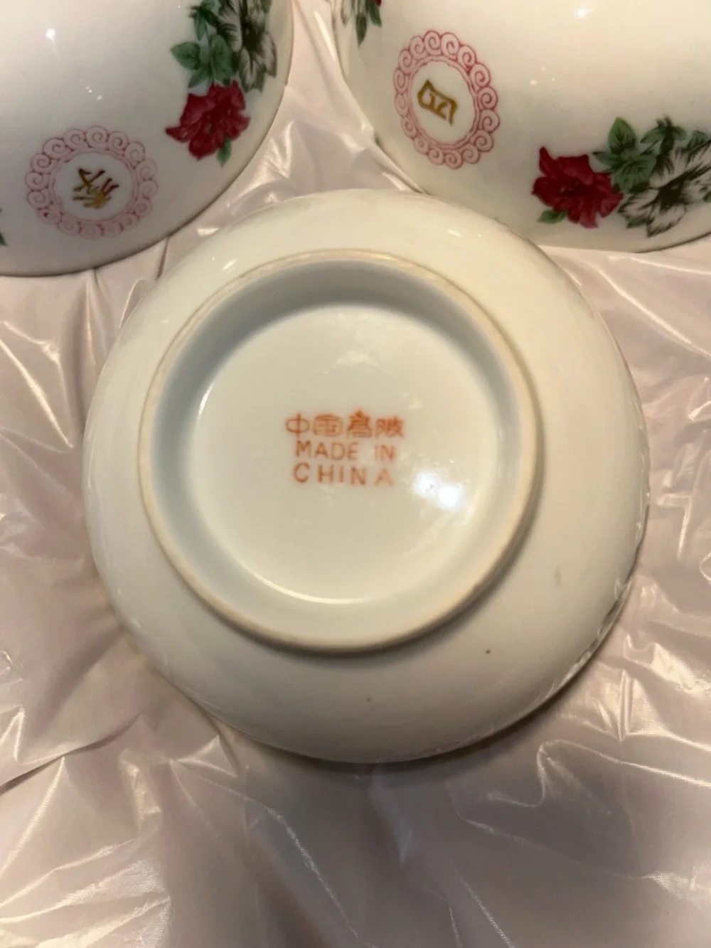 Set of 3 Vintage Chinese porcelain rice bowls Floral pattern Marked